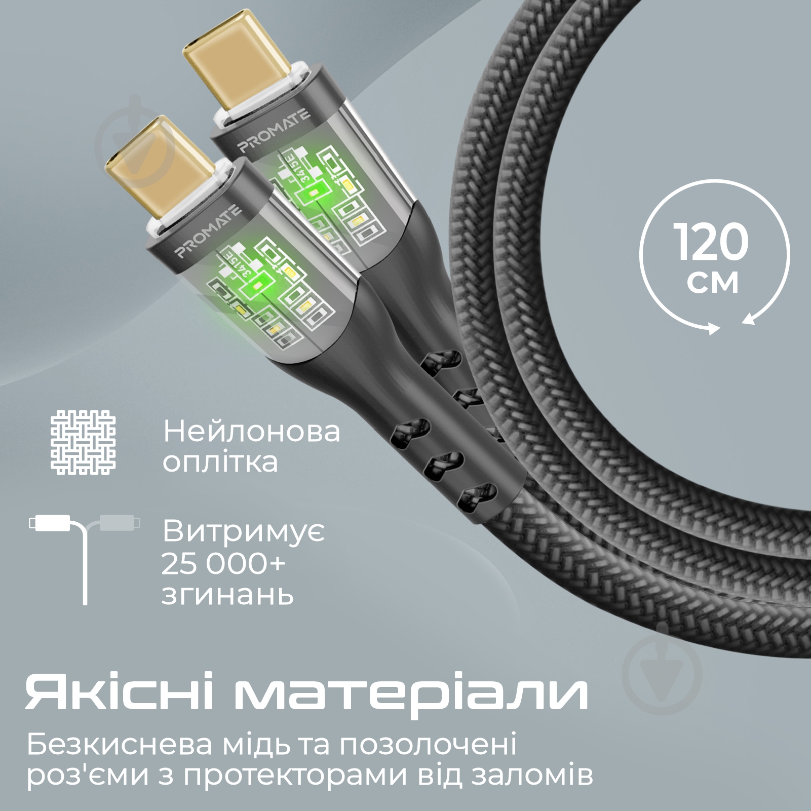 Кабель Promate TransLine-CC USB-C to USB-C 60W Power Delivery 1,2 м чорний (transline-cc.black) - фото 6