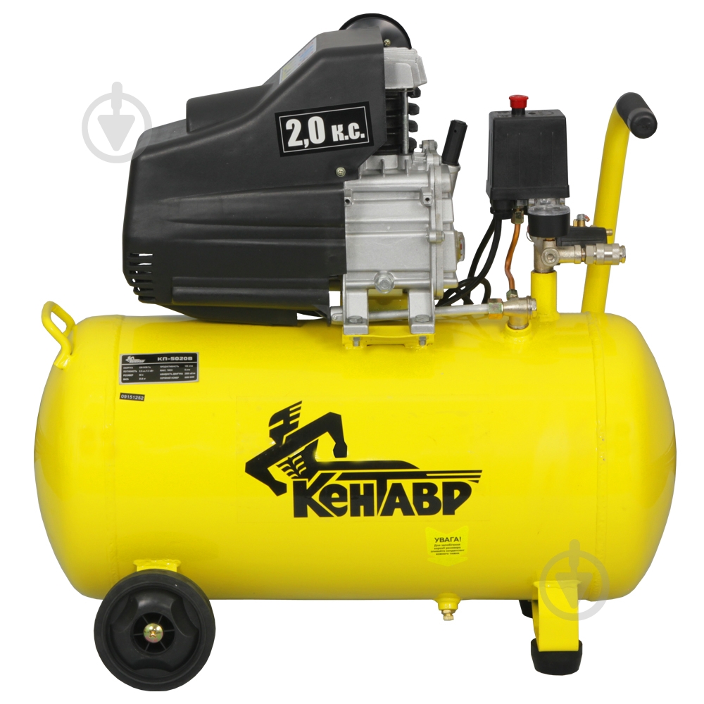 Компрессор Кентавр КП-5020В 48629 - фото 3