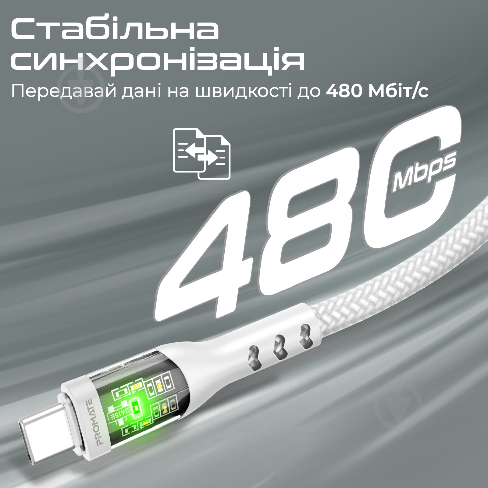 Кабель Promate TransLine-CC USB-C to USB-C 60W Power Delivery 1,2 м білий (transline-cc.white) - фото 3 Кабель Promate TransLine-CC USB-C to USB-C 60W Power Delivery 1,2 м білий (transline-cc.white) - фото 3