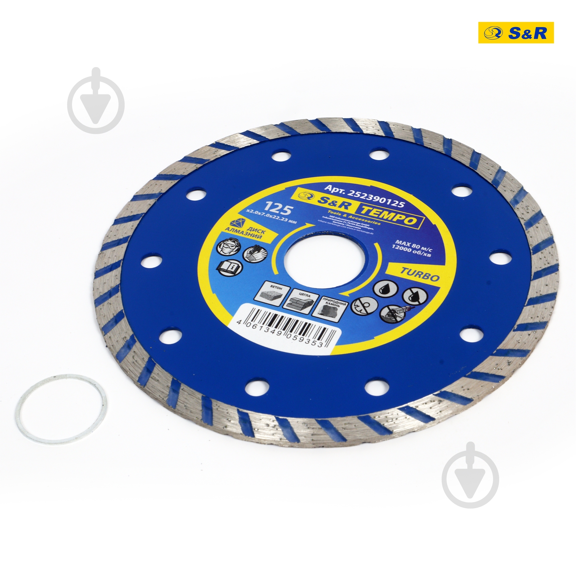 Диск алмазный отрезной S&R Tempo 125x2,0x22,2 252390125 - фото 3 Диск алмазный отрезной S&R Tempo 125x2,0x22,2 252390125 - фото 3