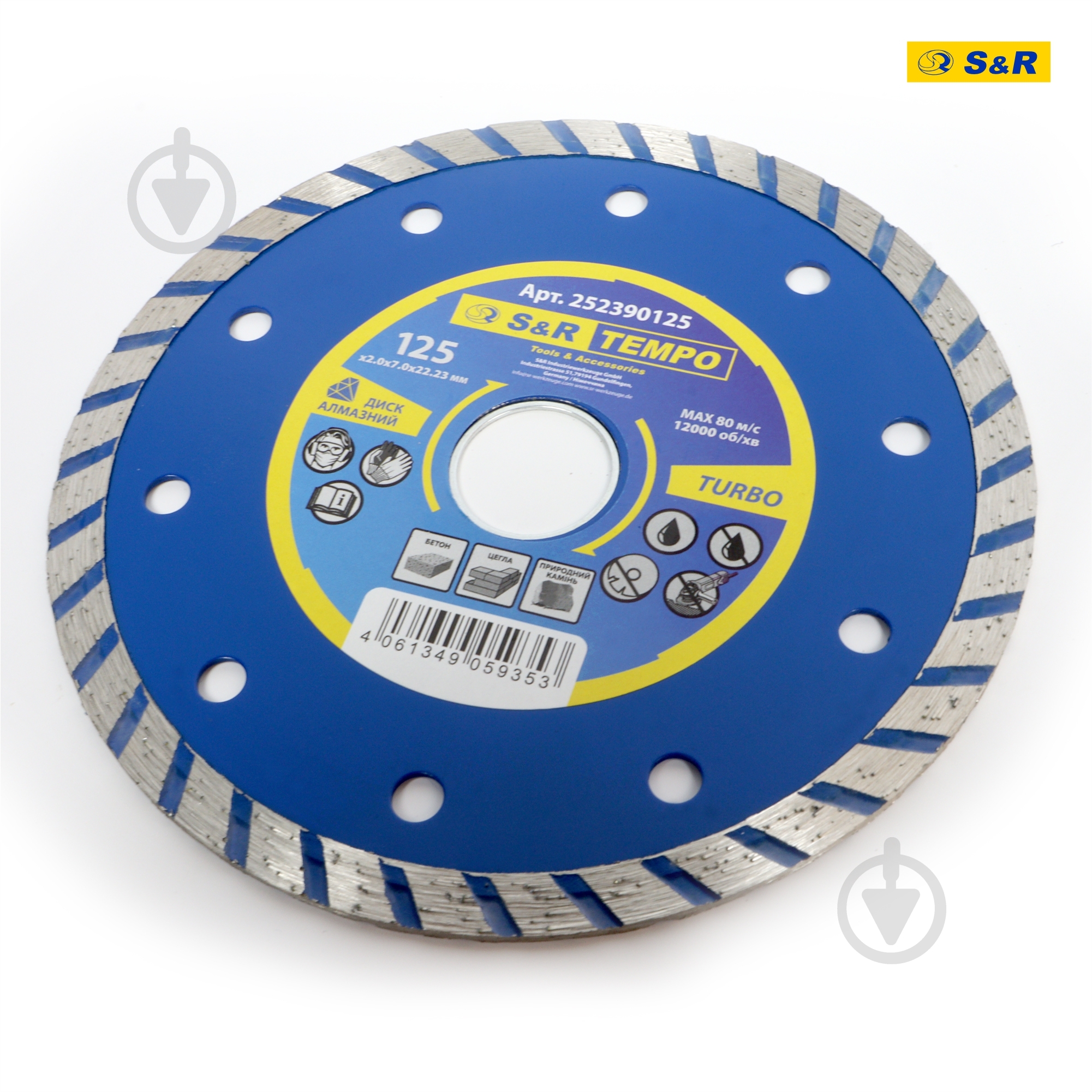 Диск алмазный отрезной S&R Tempo 125x2,0x22,2 252390125 - фото 4 Диск алмазный отрезной S&R Tempo 125x2,0x22,2 252390125 - фото 4