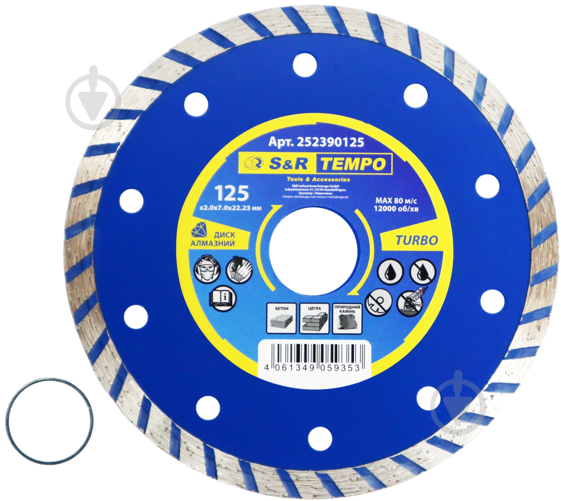 Диск алмазный отрезной S&R Tempo 125x2,0x22,2 252390125 - фото 1 Диск алмазный отрезной S&R Tempo 125x2,0x22,2 252390125 - фото 1