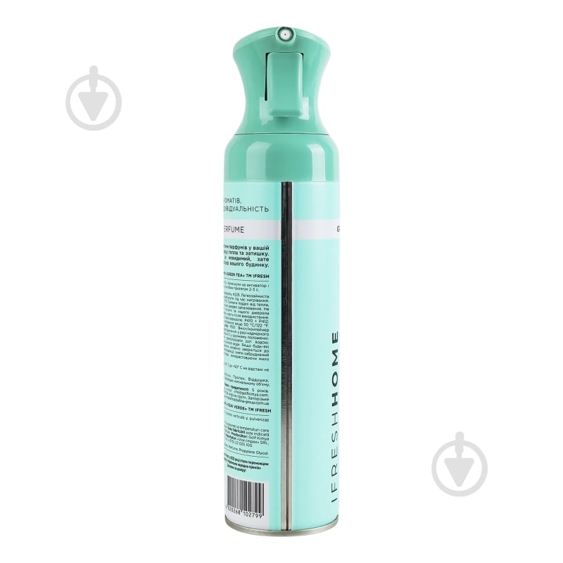 Духи для помещения iFresh Green Tea 250 мл - фото 4