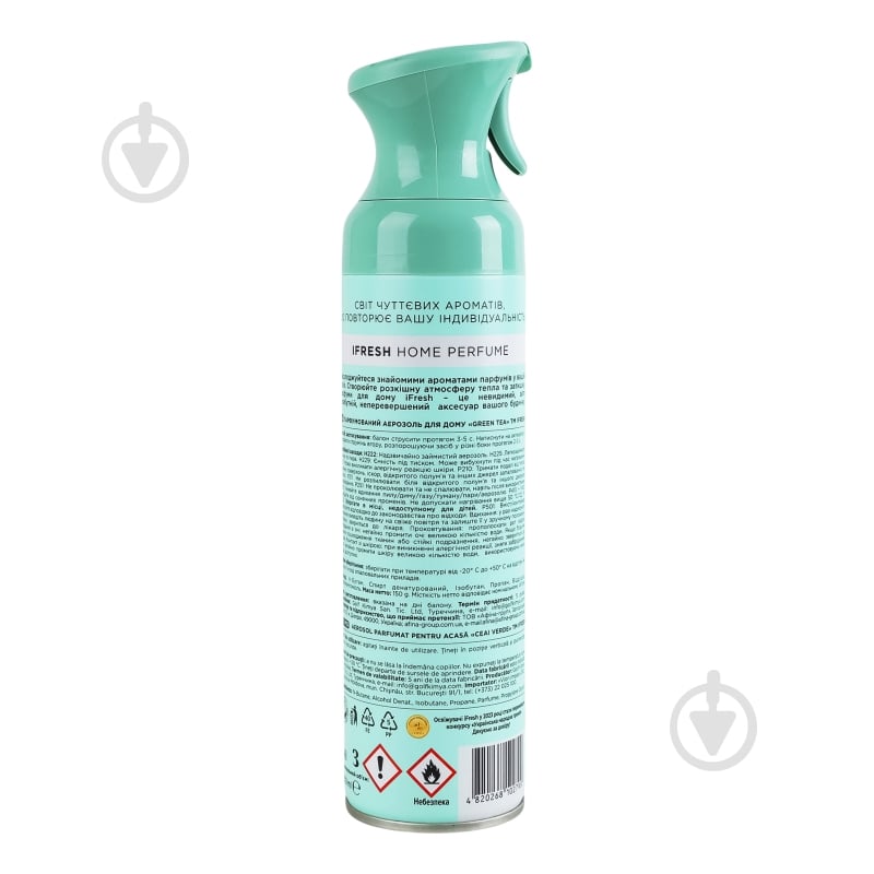 Духи для помещения iFresh Green Tea 250 мл - фото 6
