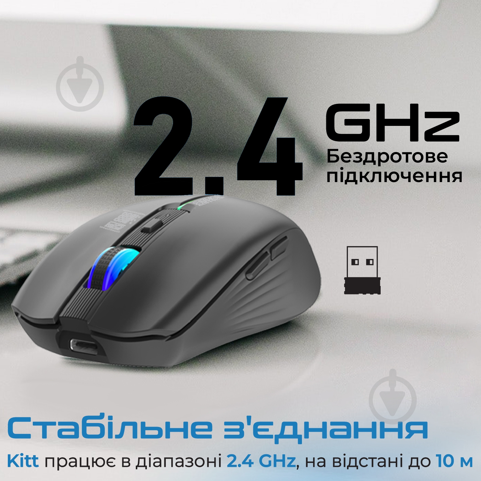 Миша Promate Kitt Wireless black (kitt.black) - фото 6