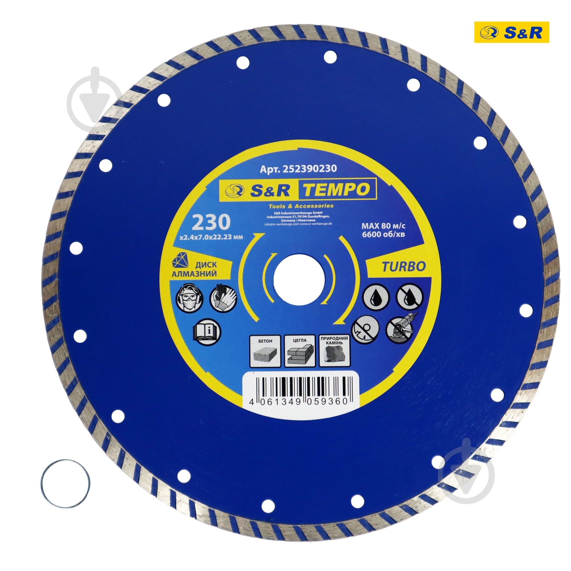 Диск алмазный отрезной S&R Tempo 230x3,1x22,2 252390230 - фото 1 Диск алмазный отрезной S&R Tempo 230x3,1x22,2 252390230 - фото 1