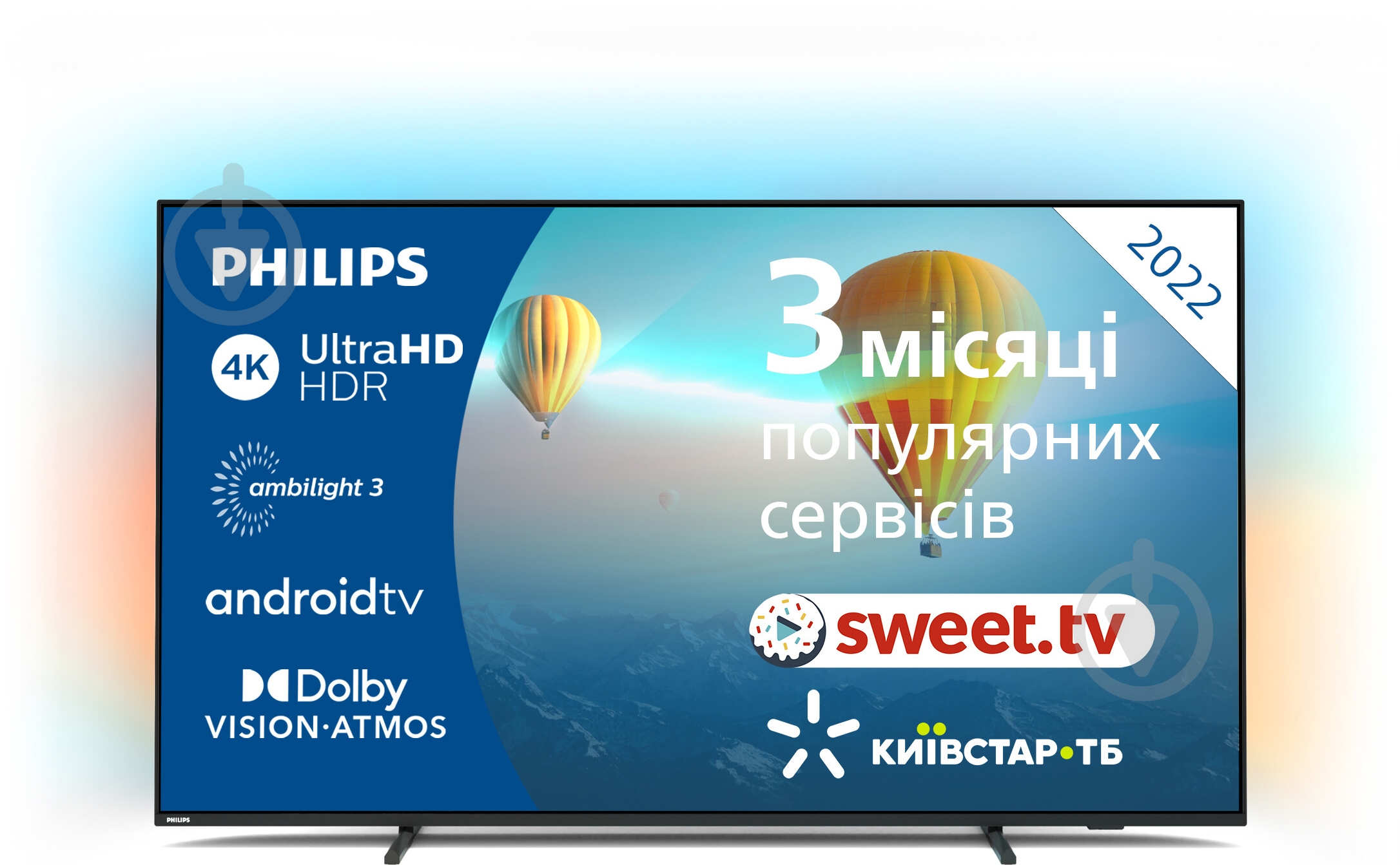 Телевизор Philips 70PUS8007/12 - фото 1