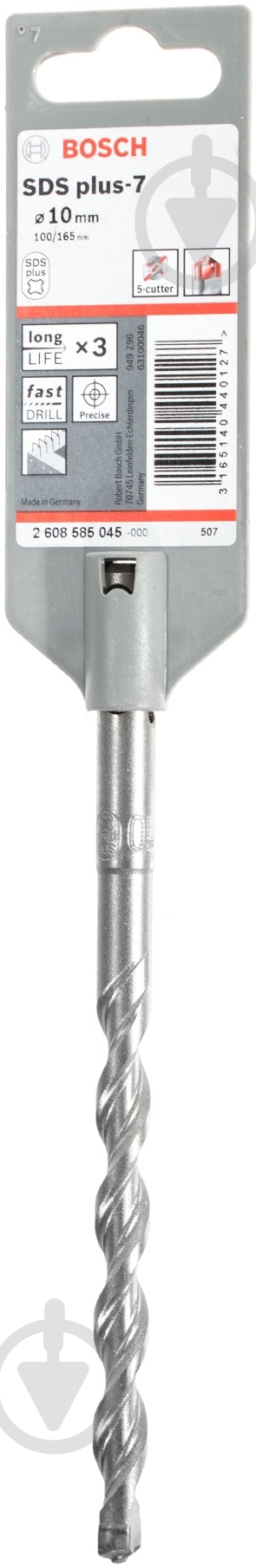 Бур Bosch 7 SDS-plus 10x165 мм 2608585045 - фото 3