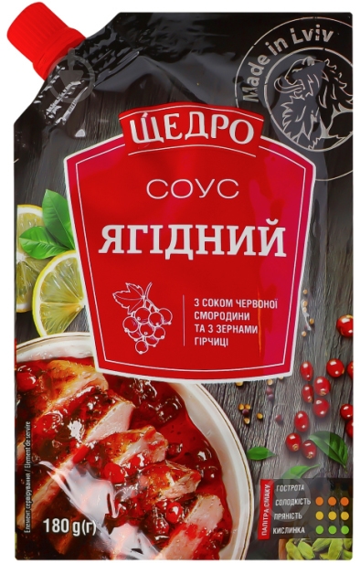 Соус ЩЕДРО Ягодный 180 г - фото 1 Соус ЩЕДРО Ягодный 180 г - фото 1