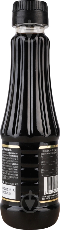 Соус соевый ЩЕДРО "Классический" 200 мл - фото 4