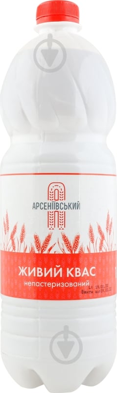 Квас Арсеніївський живой 1 л - фото 1 Квас Арсеніївський живой 1 л - фото 1