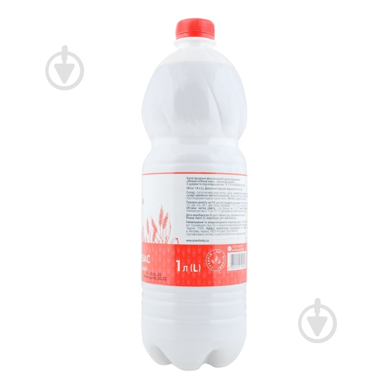 Квас Арсеніївський живой 1 л - фото 3 Квас Арсеніївський живой 1 л - фото 3