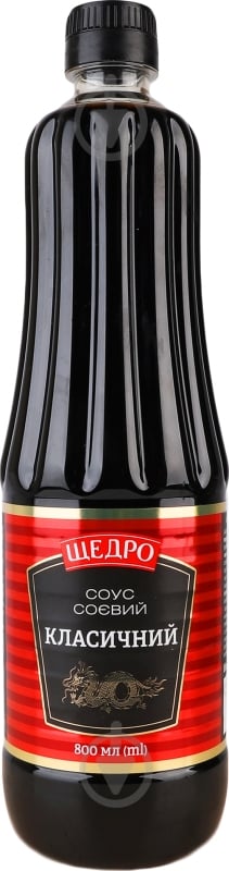 Соус соевый ЩЕДРО "Классический" 0,8 мл - фото 1