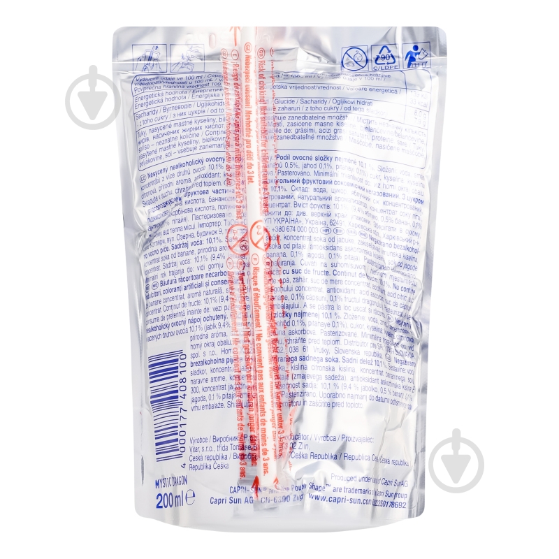 Напій соковий Capri Sun Mistic Dragon 0,2 л - фото 2