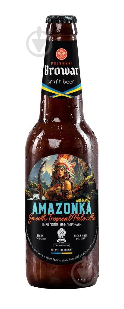 Пиво Волинський Бровар светлое нефильтрованое Amazonka 0,35 л - фото 1