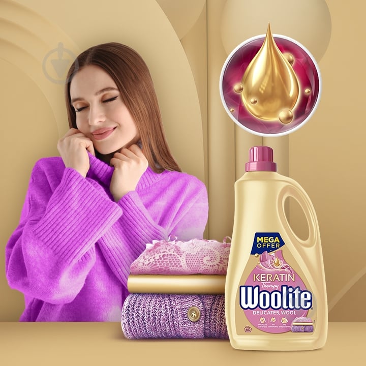Гель для машинного та ручного прання Woolite для вовни та делікатних тканин з кератином 3,6 л - фото 2 Гель для машинного та ручного прання Woolite для вовни та делікатних тканин з кератином 3,6 л - фото 2