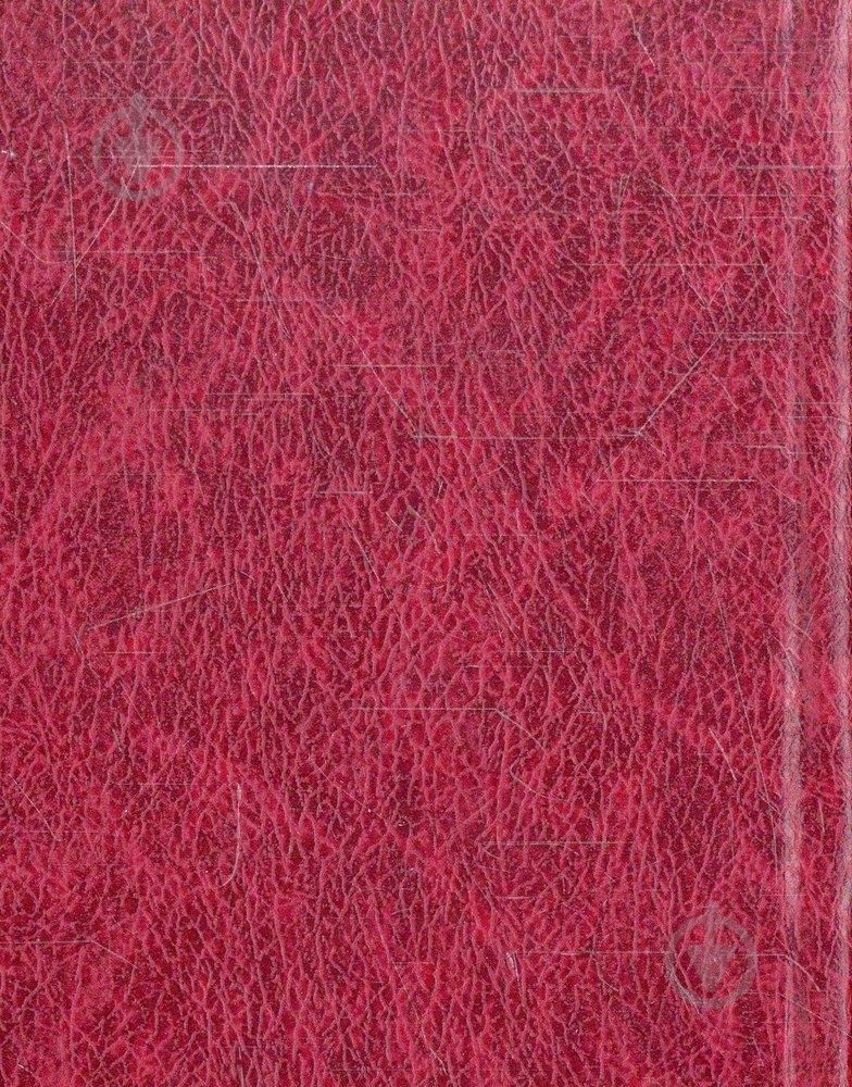 Книга «Камасутра» 978-966-03-4466-2 - фото 2