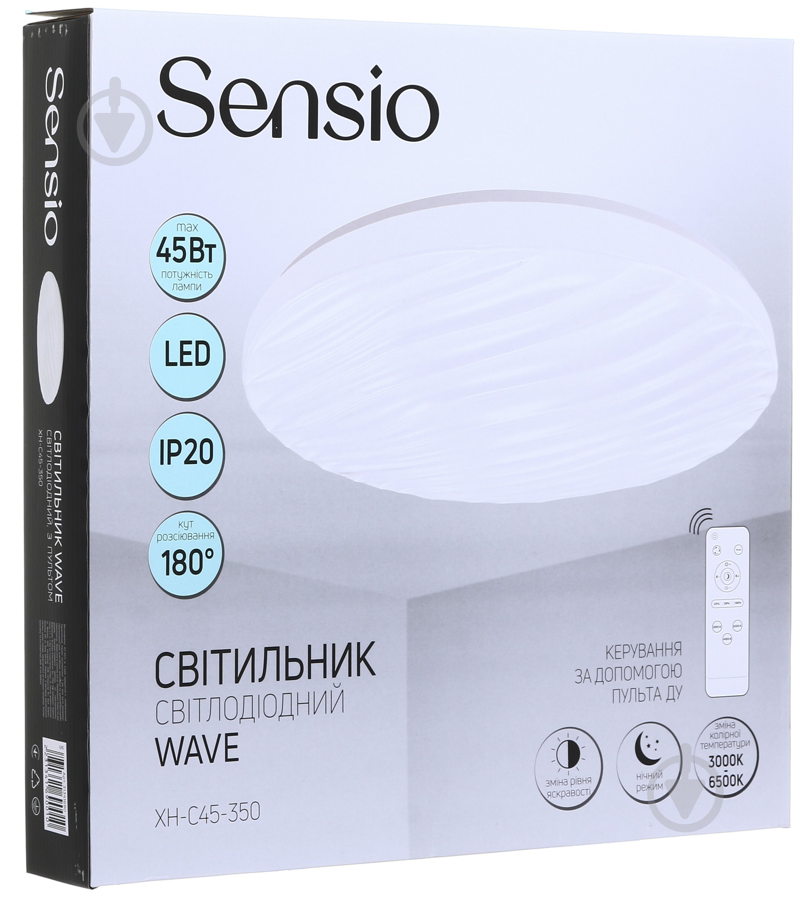 Світильник стельовий Sensio Sky Wave 45 Вт білий 3000-6500 К XH-C45-350 - фото 10