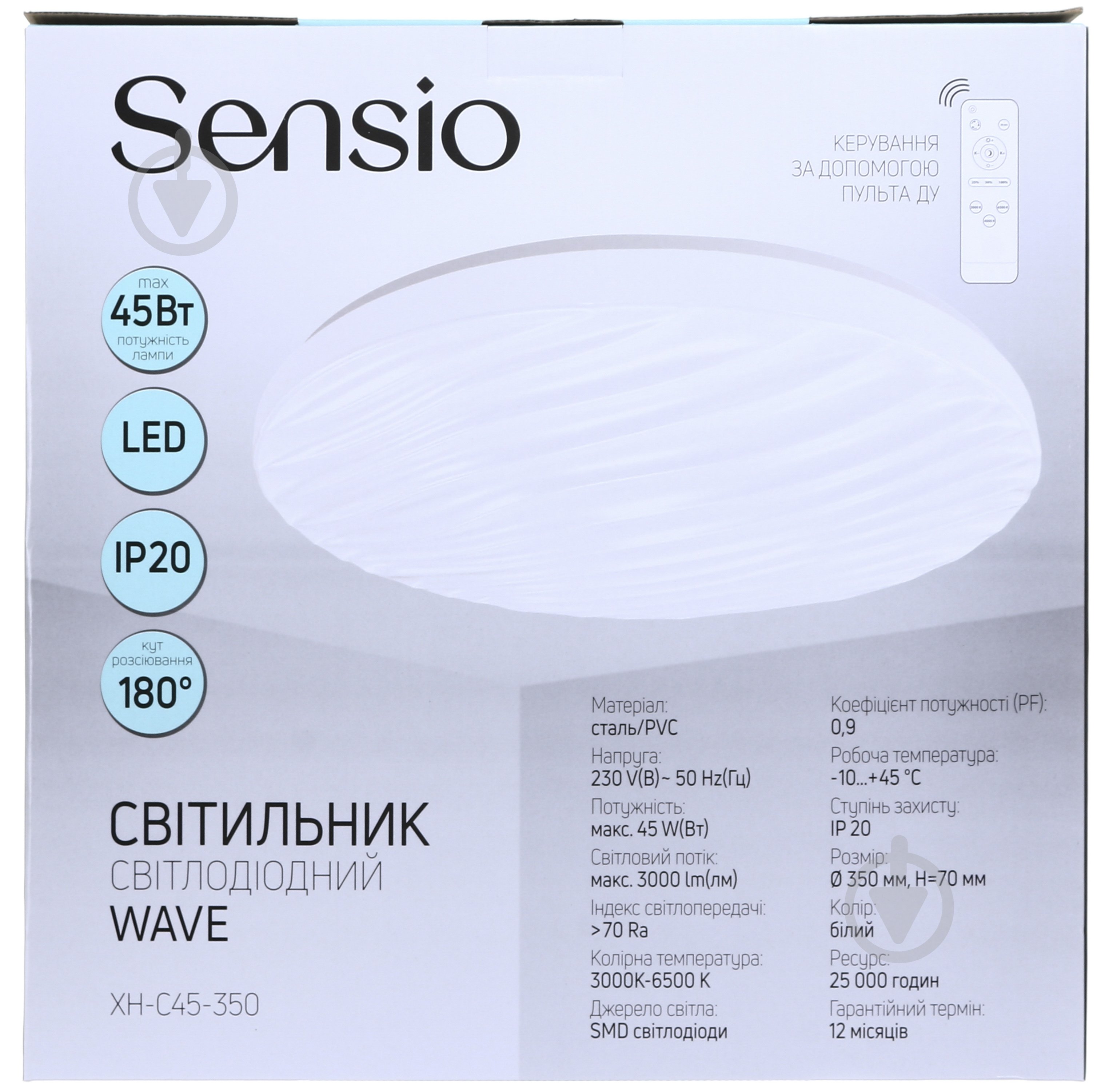 Світильник стельовий Sensio Sky Wave 45 Вт білий 3000-6500 К XH-C45-350 - фото 11