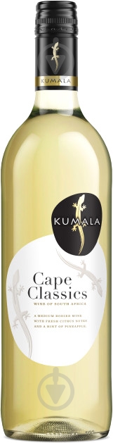 Вино Kumala Cape Classics белое сухое 0,75 л - фото 1 Вино Kumala Cape Classics белое сухое 0,75 л - фото 1
