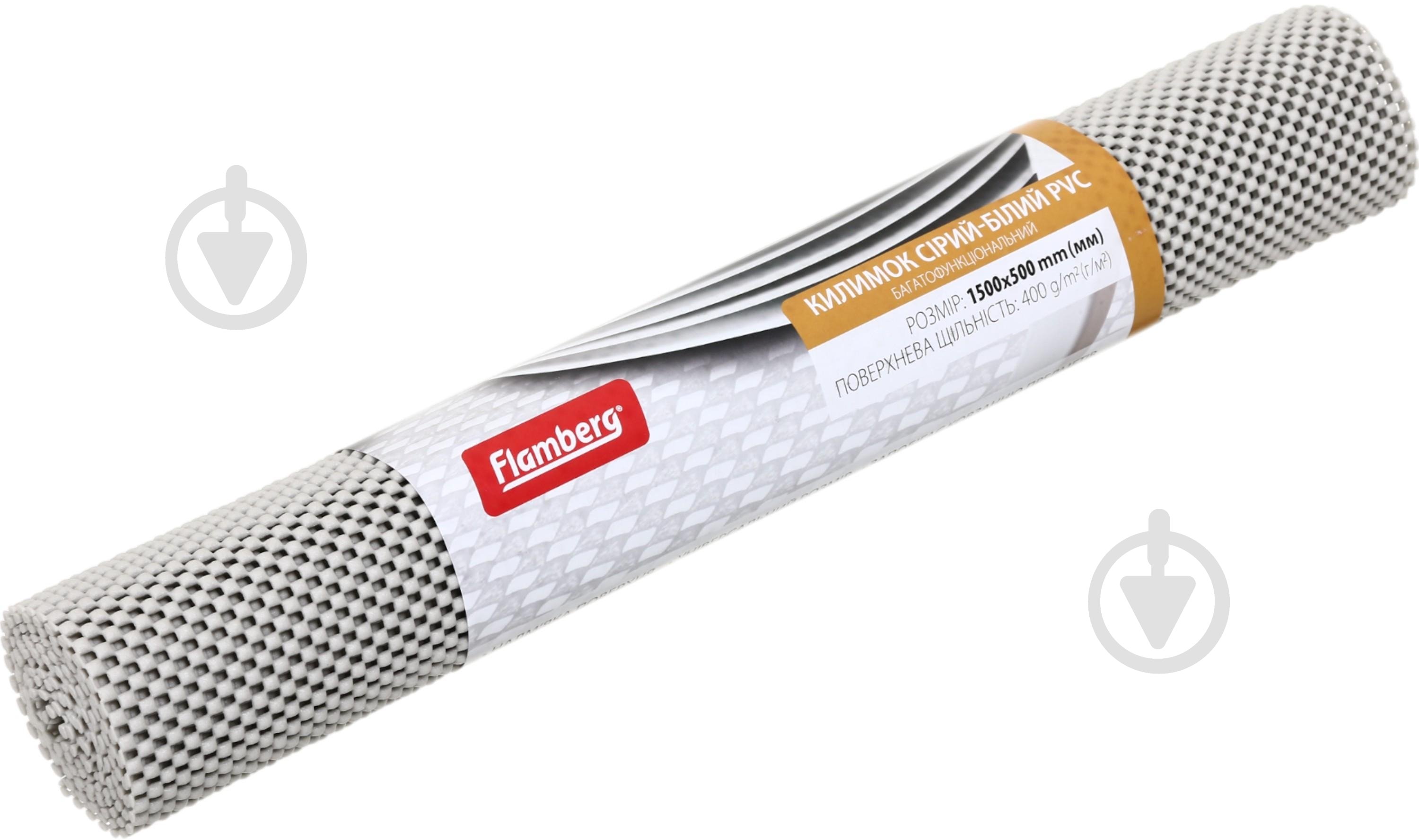 Килимок Flamberg багатофункціональний 150х50 см PVC Hole - фото 1