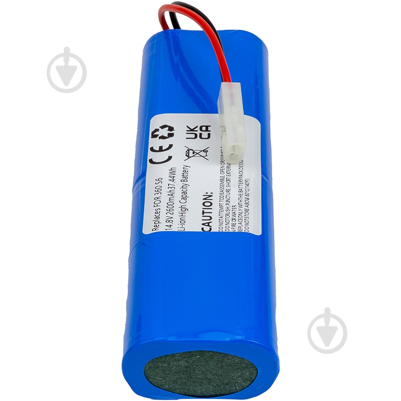 Аккумулятор PowerPlant 14,4V 2,6Ah - фото 3