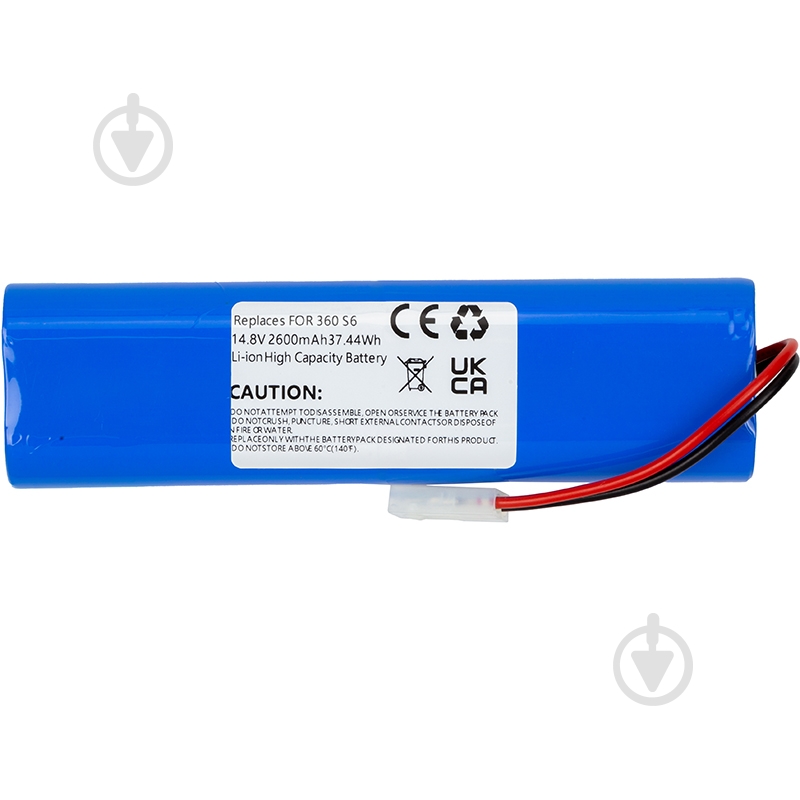 Аккумулятор PowerPlant 14,4V 2,6Ah - фото 1