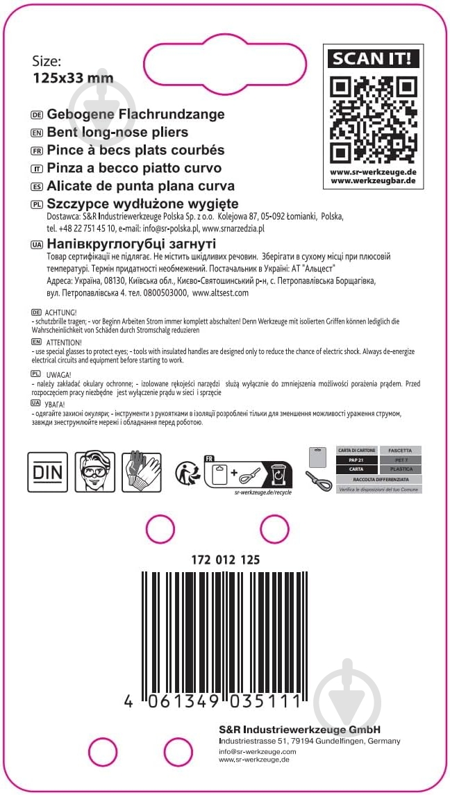 Плоскогубці S&R ECO міні 125x33 мм подовжені загнуті 172012125 - фото 8