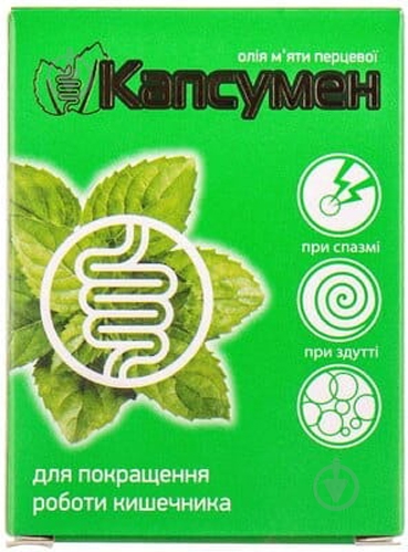 Капсумен для улучшения работы кишечника №30 (15х2) капсулы - фото 1 Капсумен для улучшения работы кишечника №30 (15х2) капсулы - фото 1