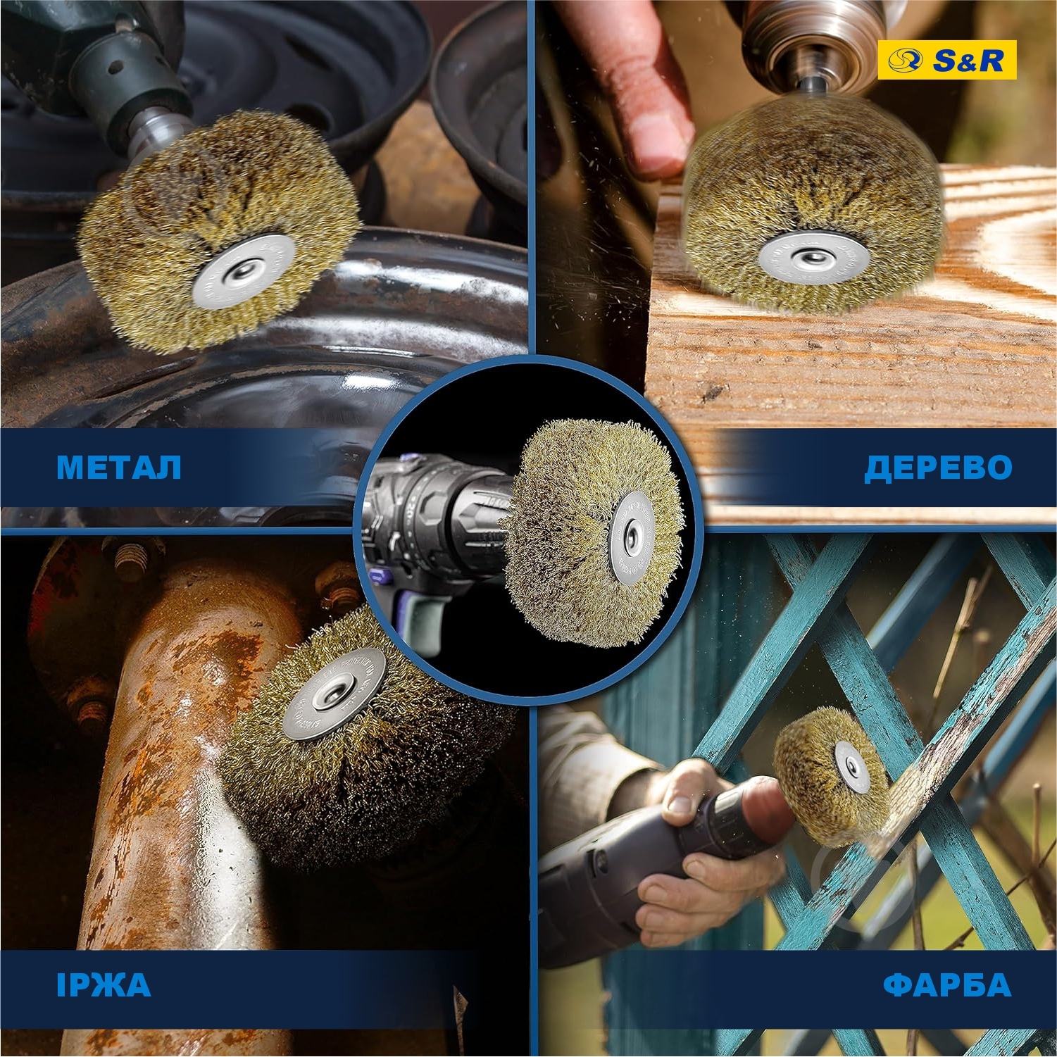 Щетка дисковая S&R 80x35 мм 135080035 - фото 5