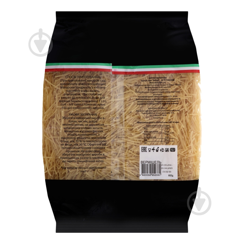 Вермішель Pasta Lenka 800 г - фото 3