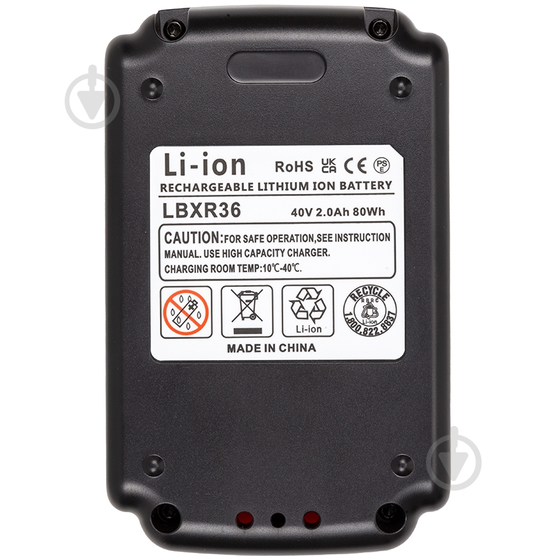 Аккумулятор PowerPlant 40,0V 2Ah - фото 4 Аккумулятор PowerPlant 40,0V 2Ah - фото 4