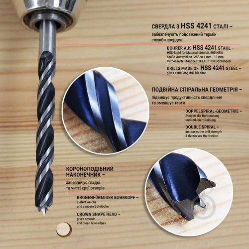 Набор сверл по дереву S&R 8 шт. 216801008 - фото 6 Набор сверл по дереву S&R 8 шт. 216801008 - фото 6