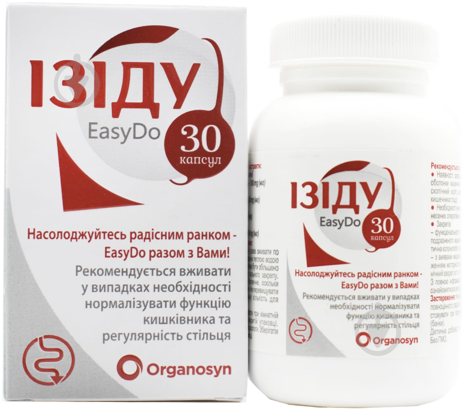 Изиду капсулы № 30 - фото 1