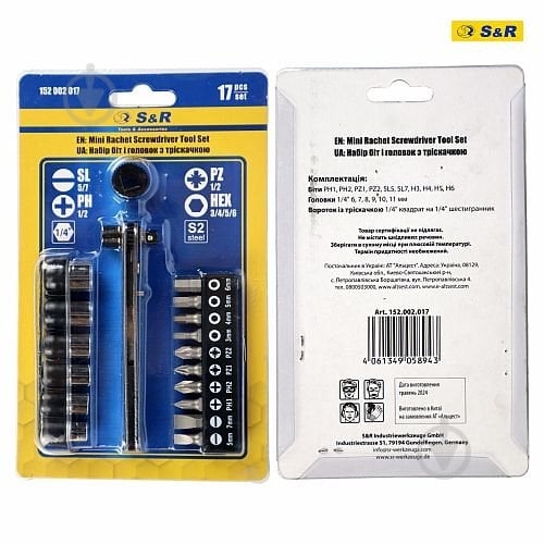 Набор бит и головок S&R с трещоткой 17 шт. 152002017 - фото 3 Набор бит и головок S&R с трещоткой 17 шт. 152002017 - фото 3
