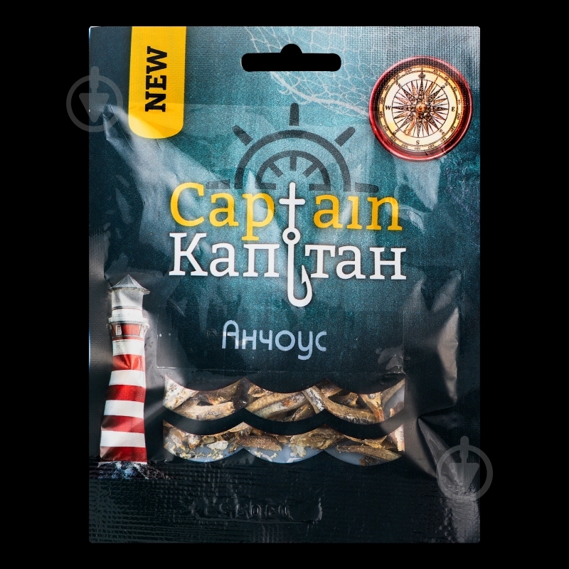 Анчоуси Captain солоно-сушений - фото 3