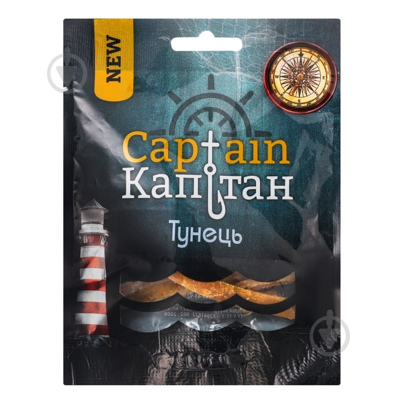 Тунець Captain солоно-сушений - фото 4