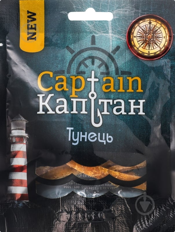 Тунець Captain солоно-сушений - фото 1
