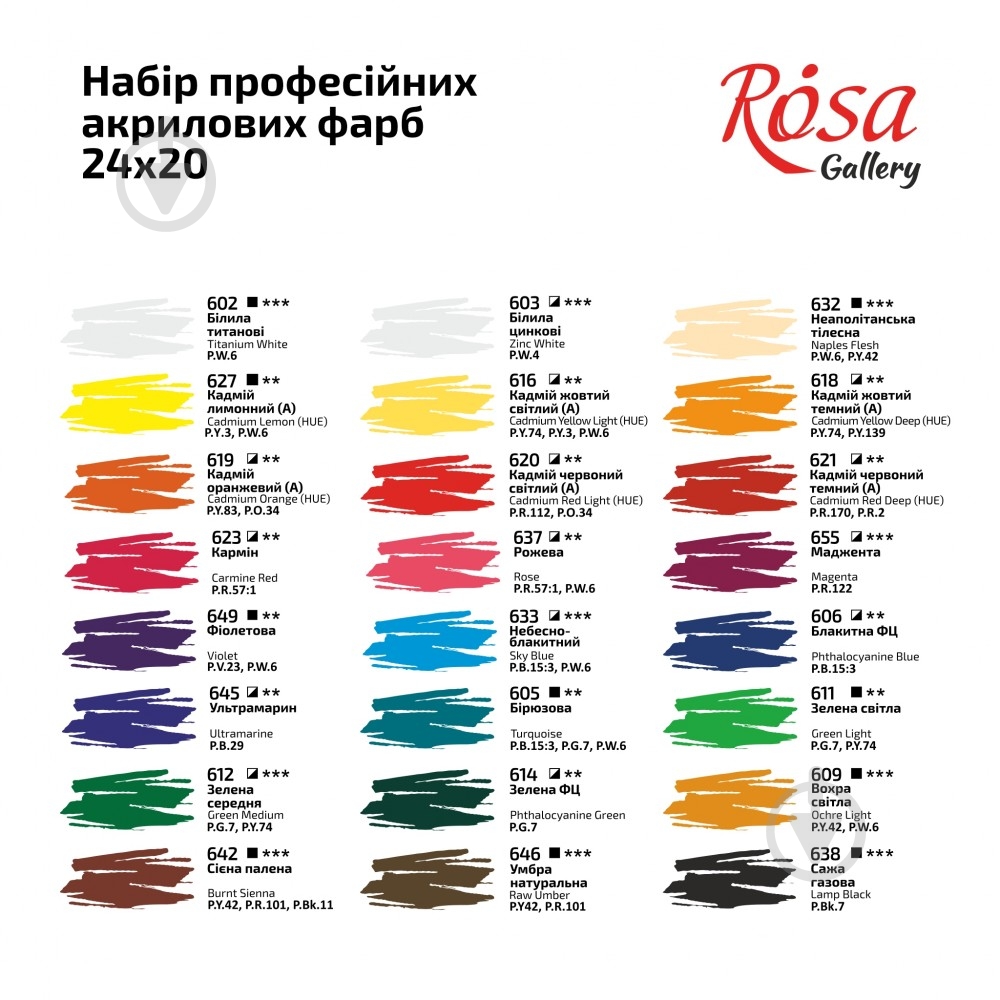 Набор акриловых красок 24 x 20 мл ROSA - фото 4