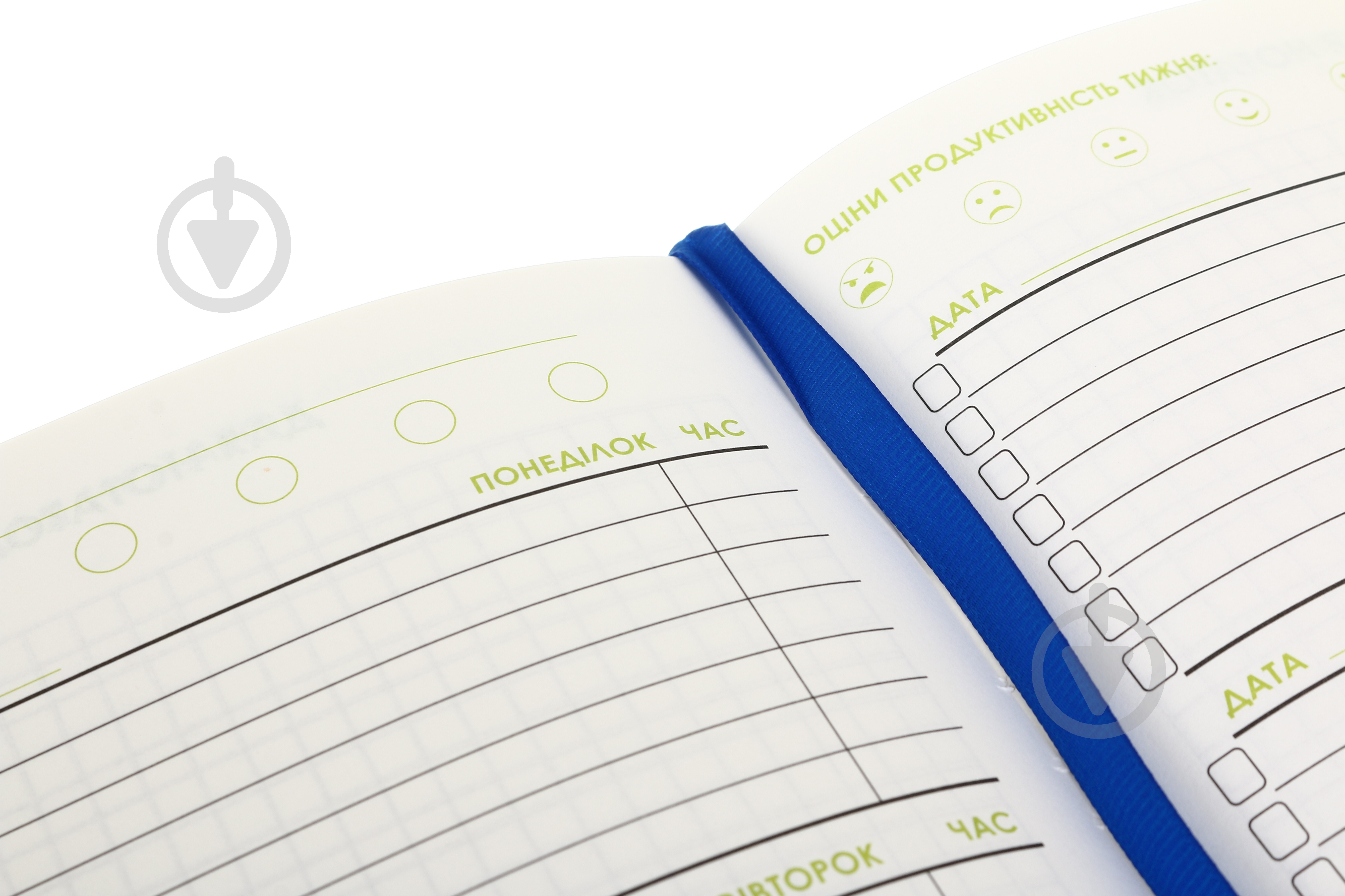 Планер «Бавовна» недатирован 192 листа - фото 4