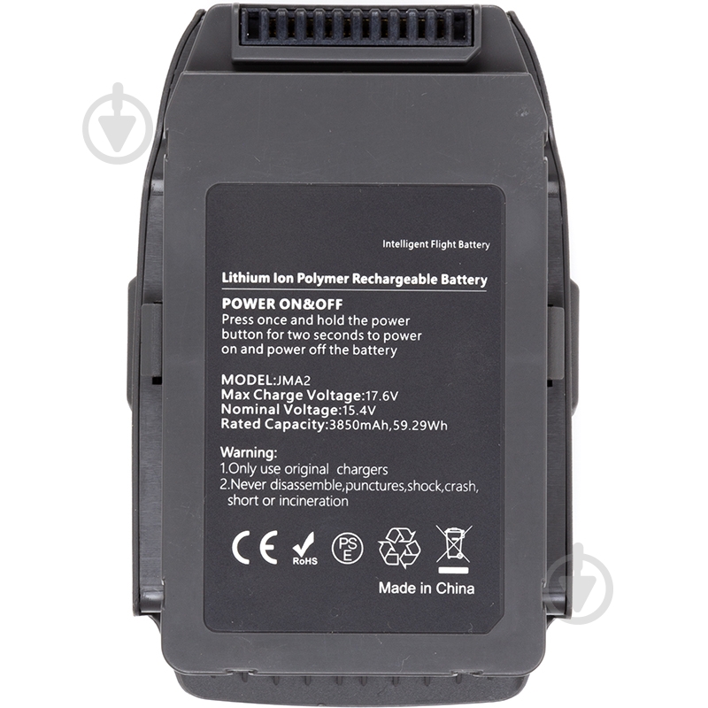 Аккумулятор PowerPlant DJI Mavic 2 Pro 3850mAh - фото 1
