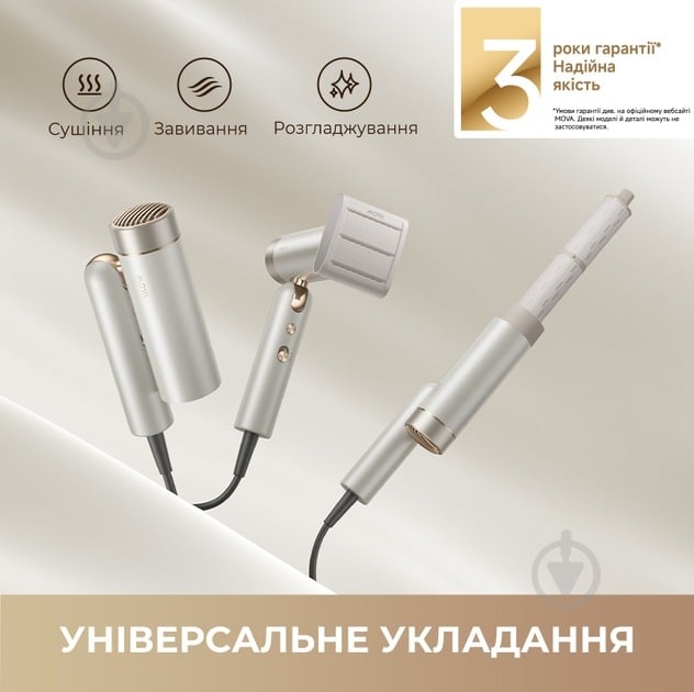 Фен MOVA Flip10 White (AMFL10-WH) - фото 3