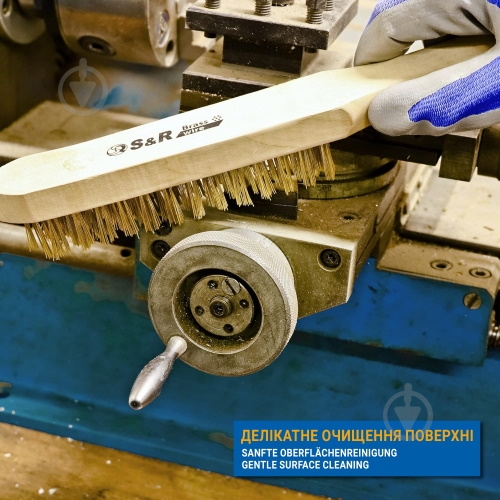 Набор щеток S&R 3 шт. 135003290 - фото 5