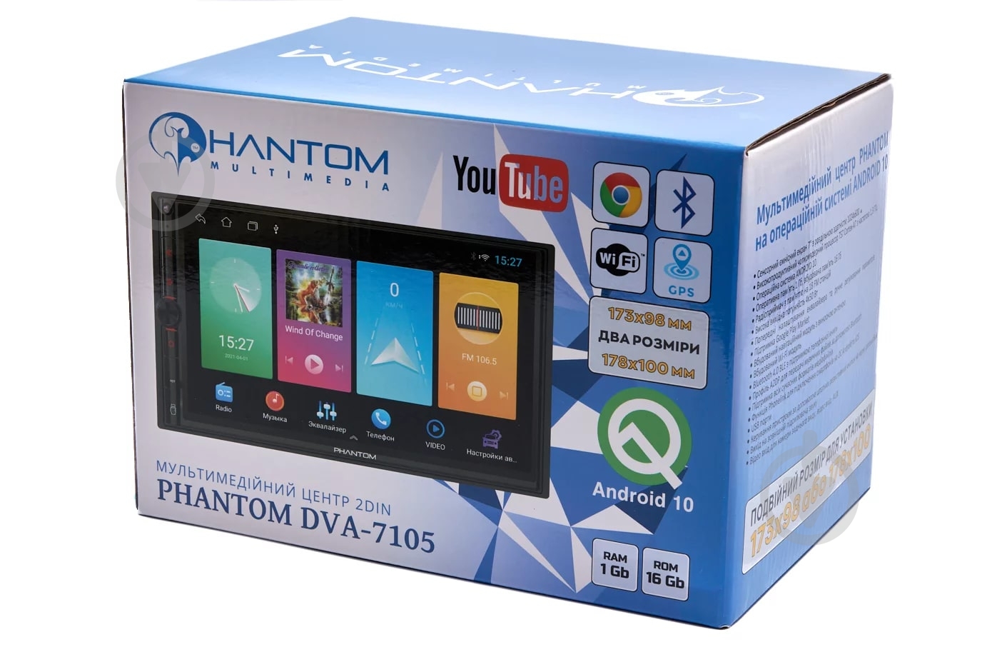 Автомагнитола Phantom DVA-7105 - фото 6