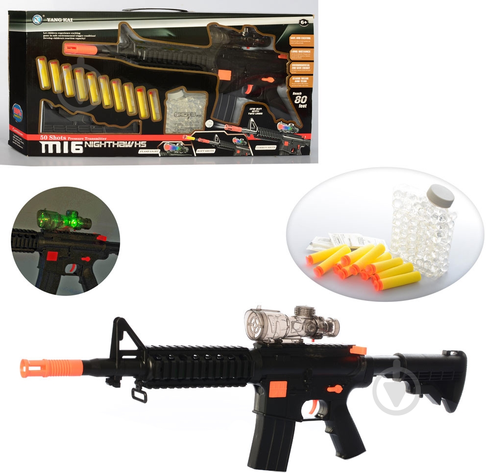 Автомат игрушечный M16 - фото 1