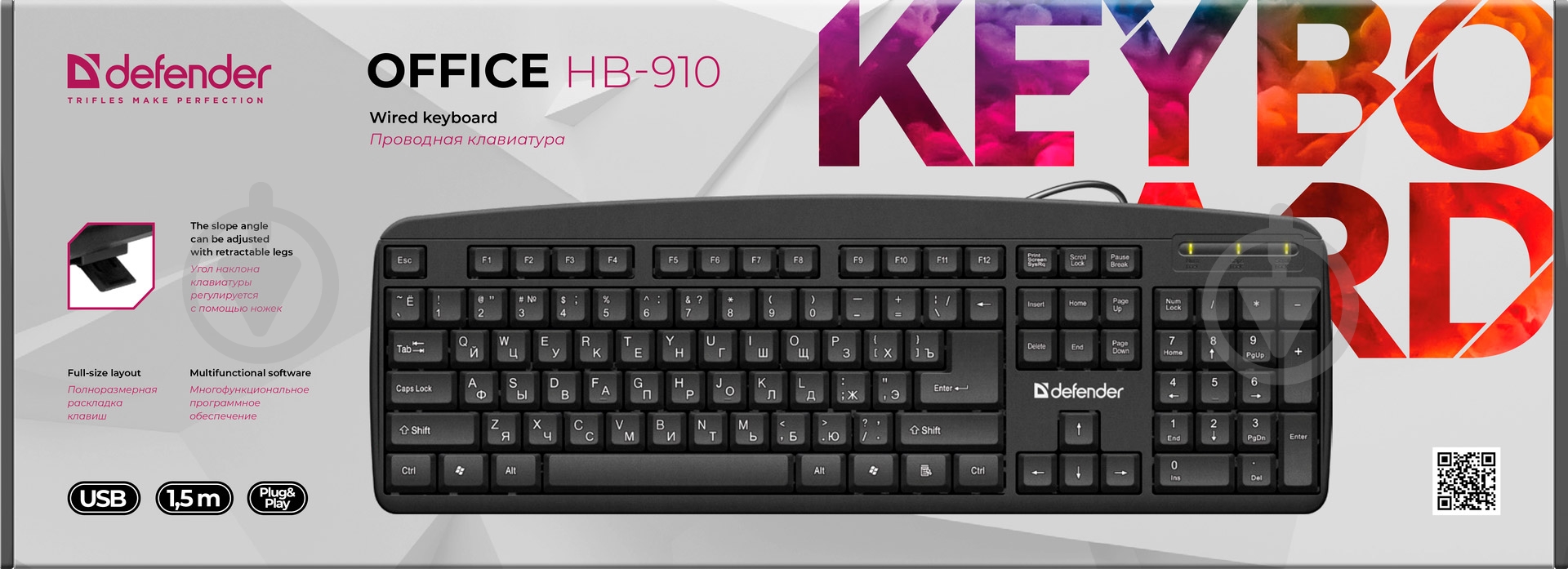 Клавиатура Defender Office HB-910 RU (45910) black - фото 3