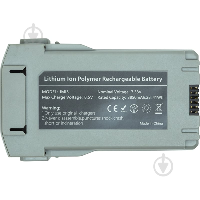 Аккумулятор DJI Mini 3 Pro 3850mAh - фото 1 Аккумулятор DJI Mini 3 Pro 3850mAh - фото 1