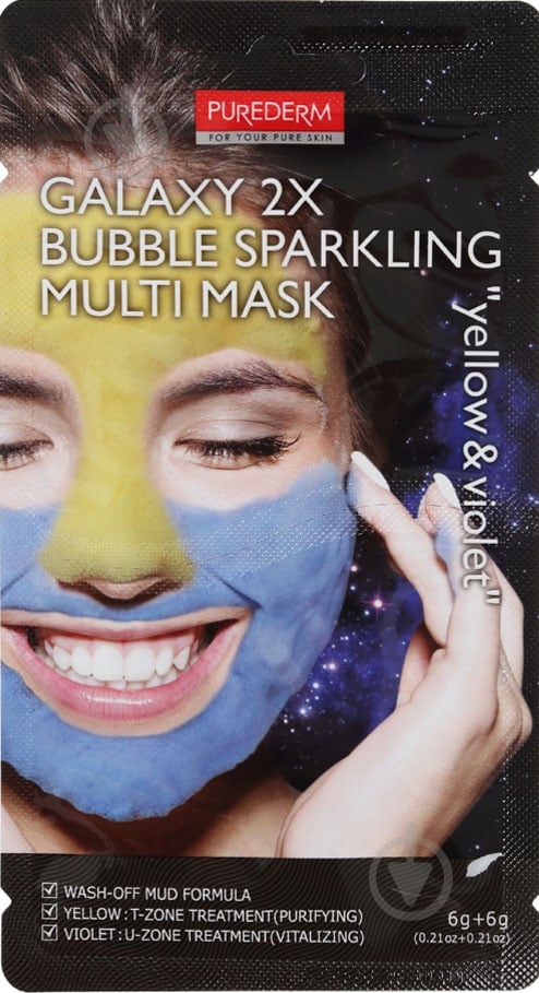 Маска-пінка Purederm Galaxy 2X Bubble Sparkling Multi Mask Yellow&Violet 12 мл 2 шт. - фото 1