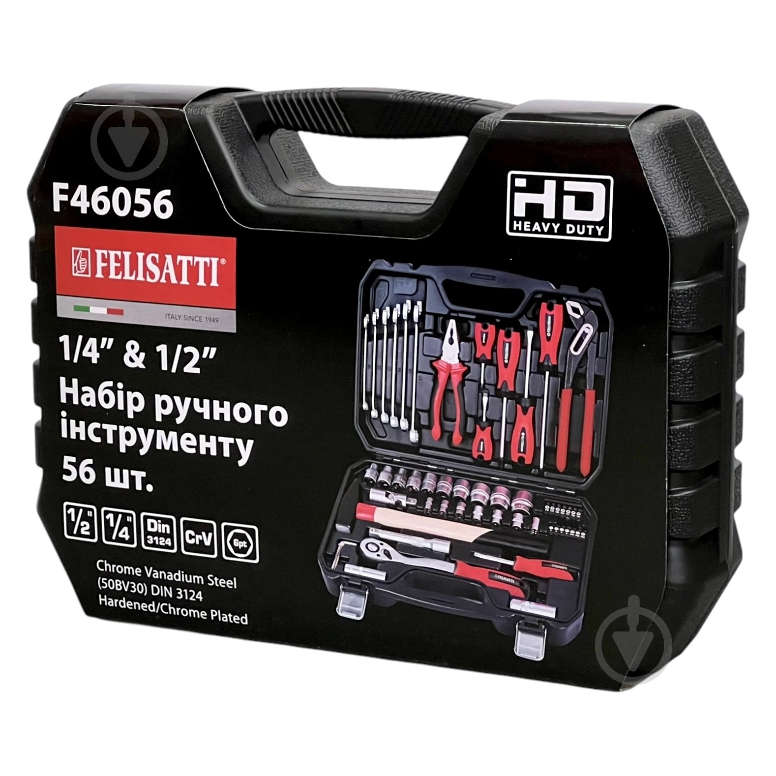 Набір ручного інструменту Felisatti 56 шт. F46056 - фото 1