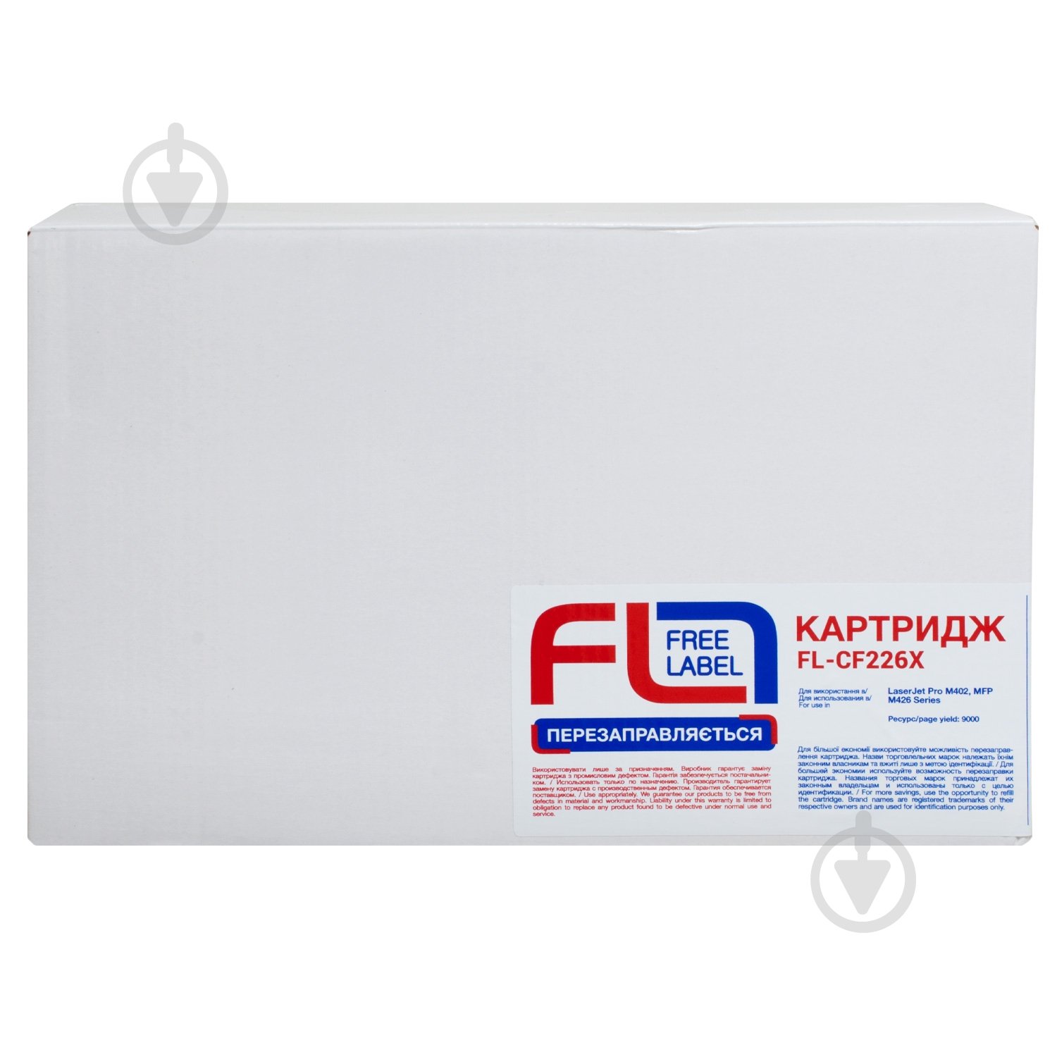 Картридж лазерный FREE LABEL совместимый HP 26X (CF226X) (FL-CF226X) черный - фото 2 Картридж лазерный FREE LABEL совместимый HP 26X (CF226X) (FL-CF226X) черный - фото 2